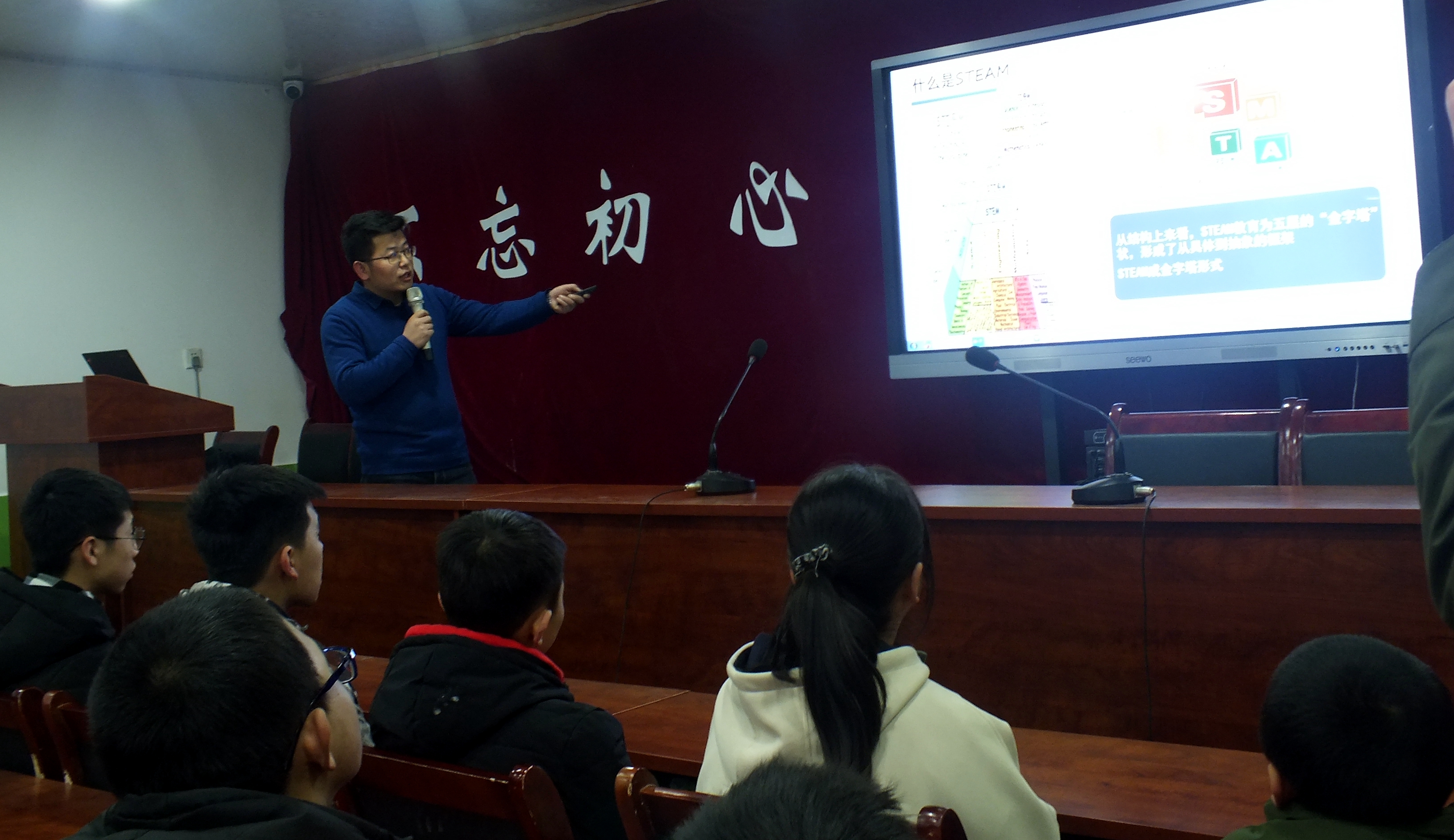 “科技啟迪，創(chuàng)意人生” --科普進(jìn)校園活動(dòng)走進(jìn)華亭二中